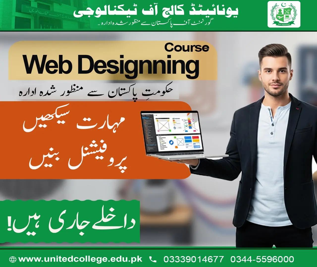 Web Designing Course in Rawalpindi